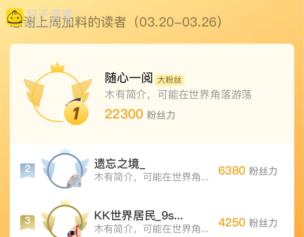 第200话 血液崇拜128