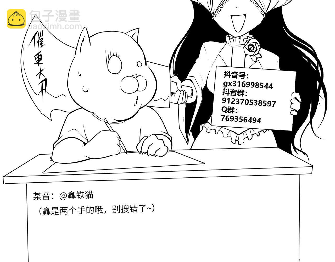 第200话 血液崇拜132