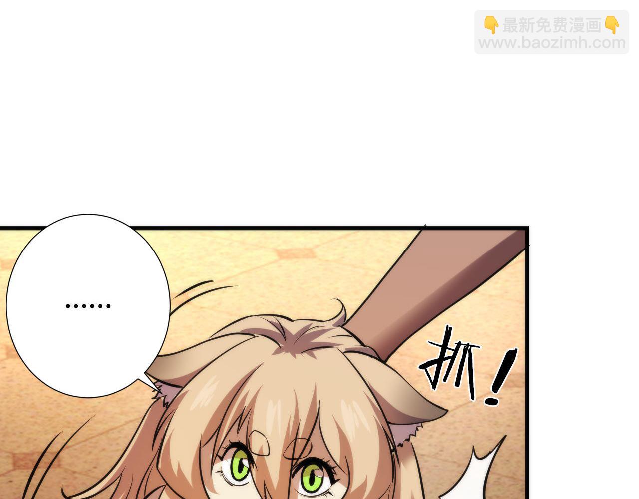 第200话 血液崇拜14