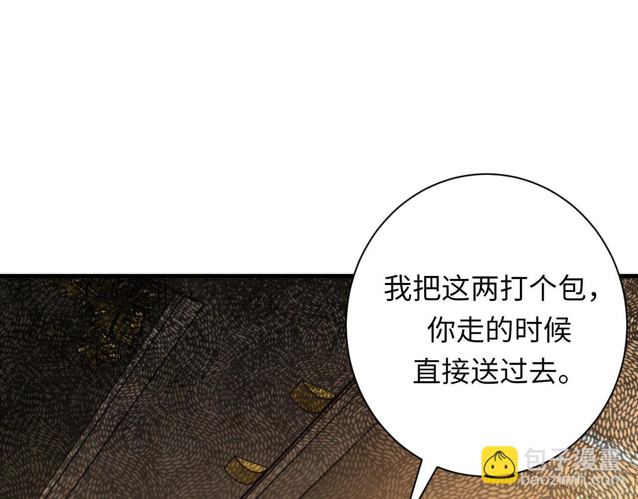 第200话 血液崇拜16