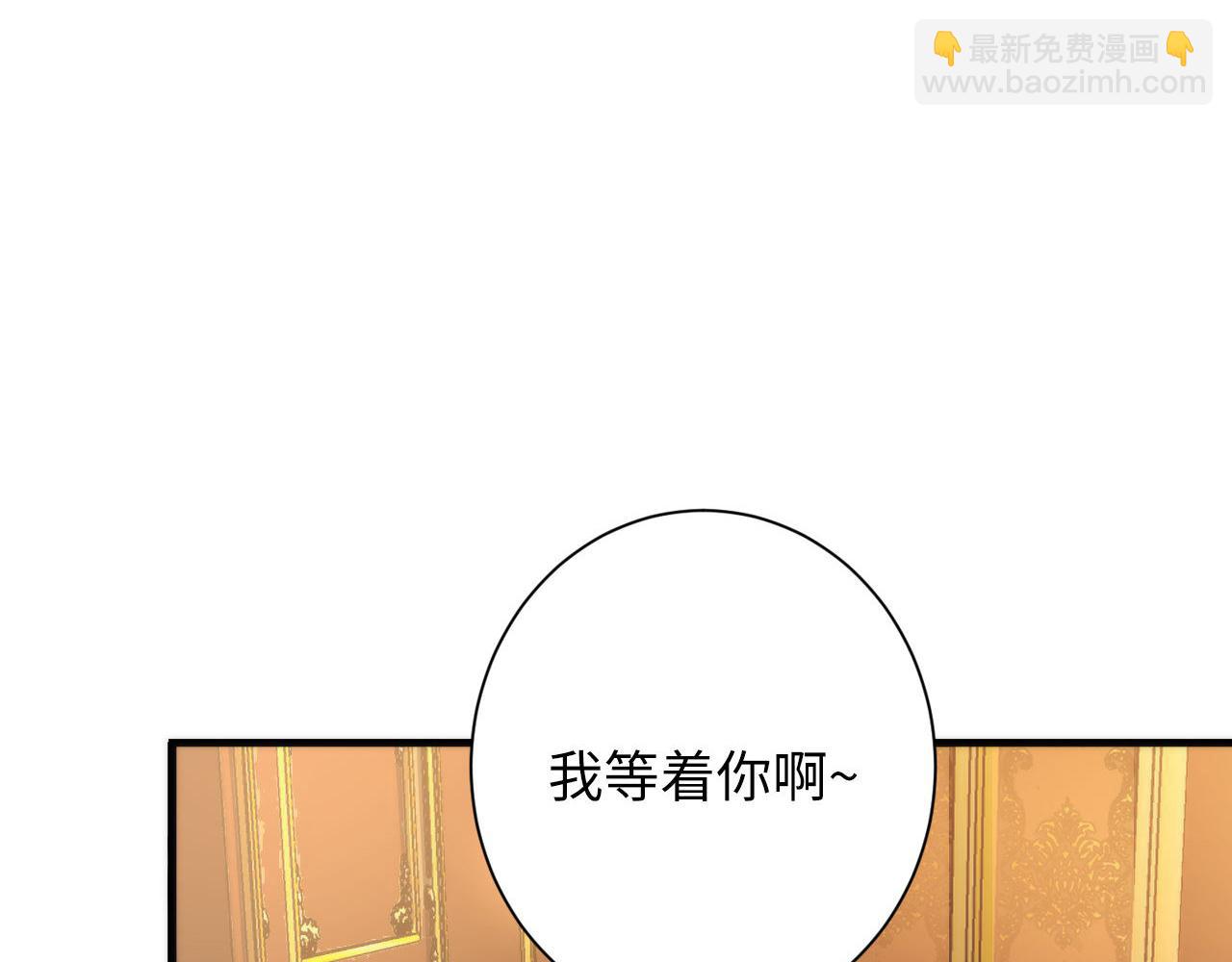第200话 血液崇拜19