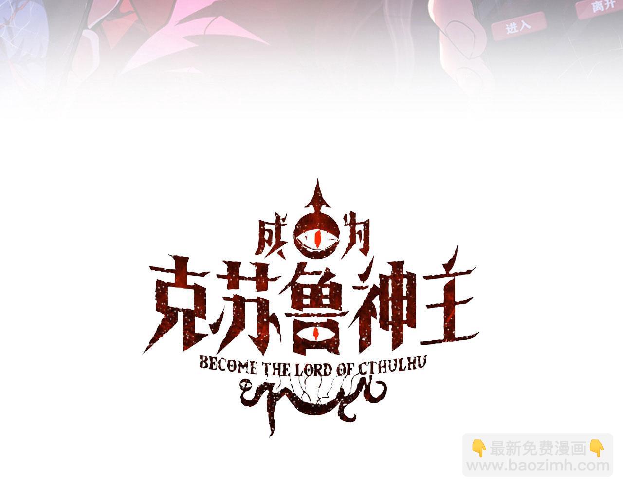 第200话 血液崇拜2