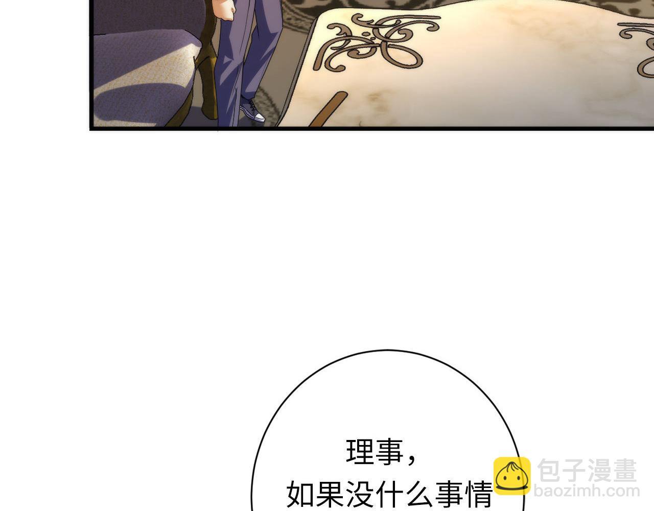 第200话 血液崇拜21