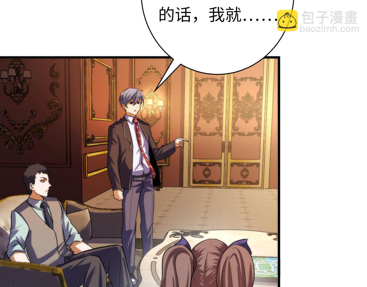 第200话 血液崇拜22
