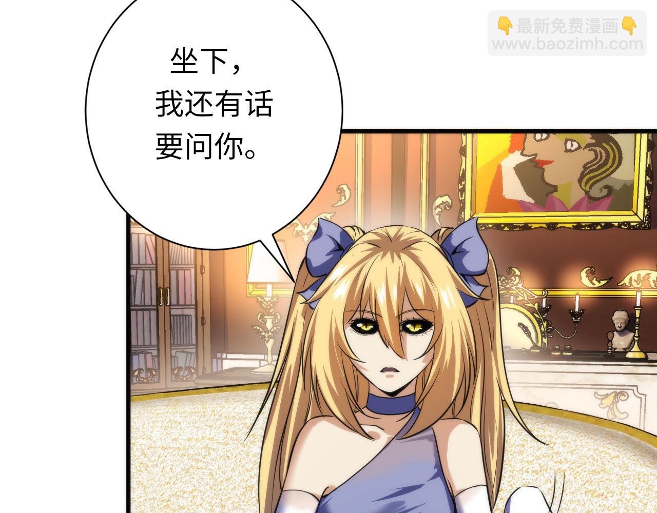 第200话 血液崇拜24