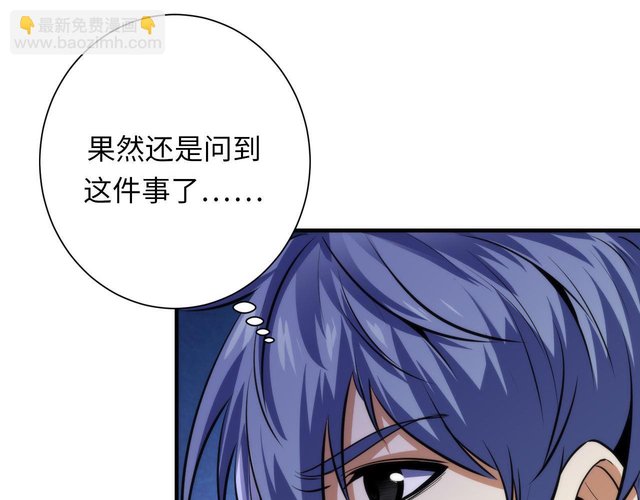 第200话 血液崇拜28