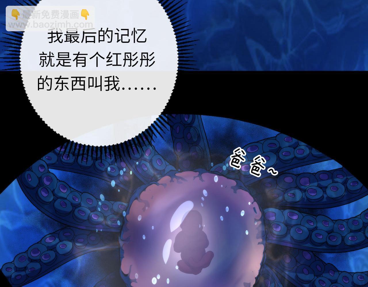第200话 血液崇拜39