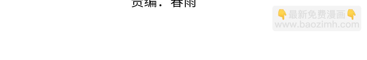 第200话 血液崇拜4