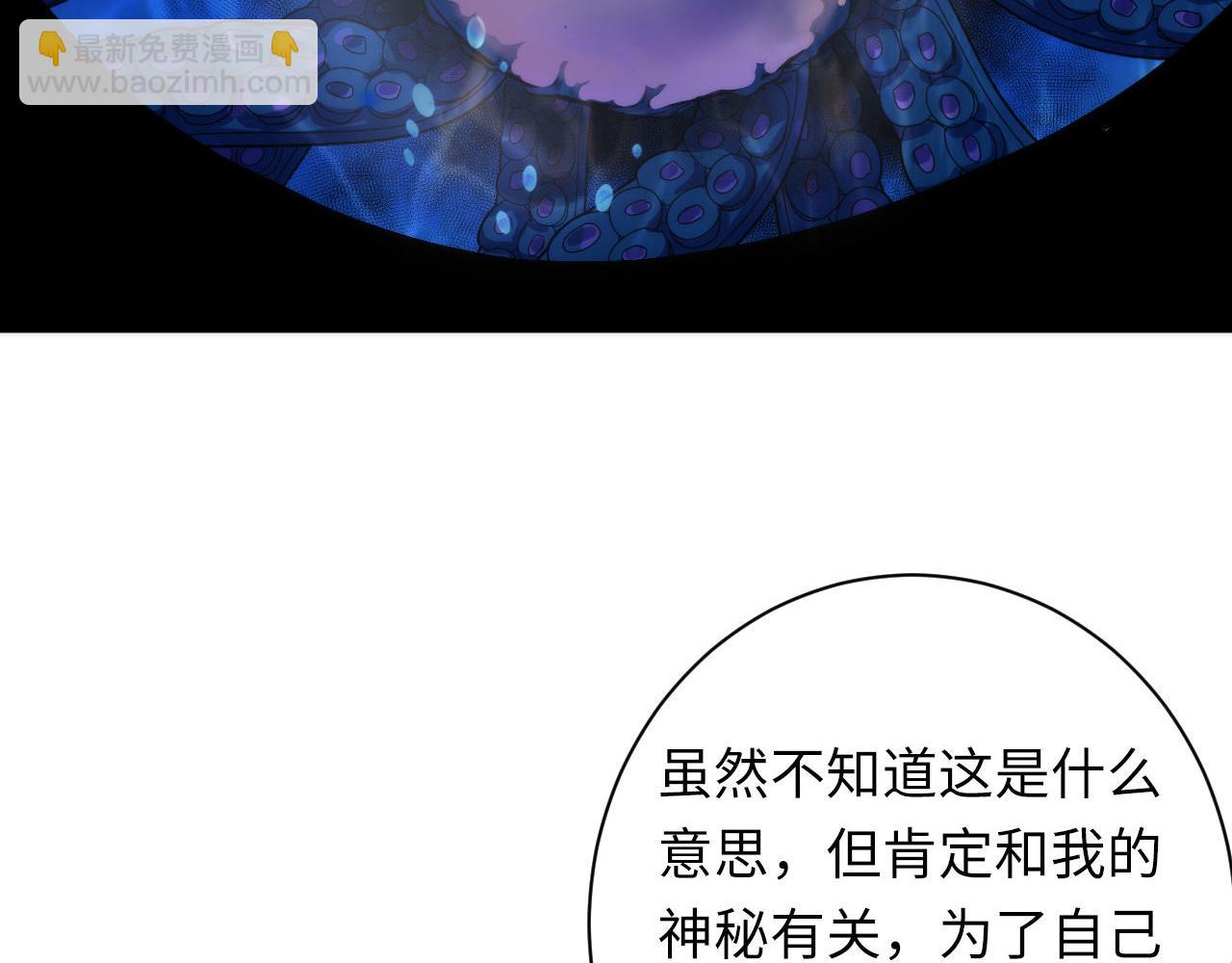 第200话 血液崇拜40