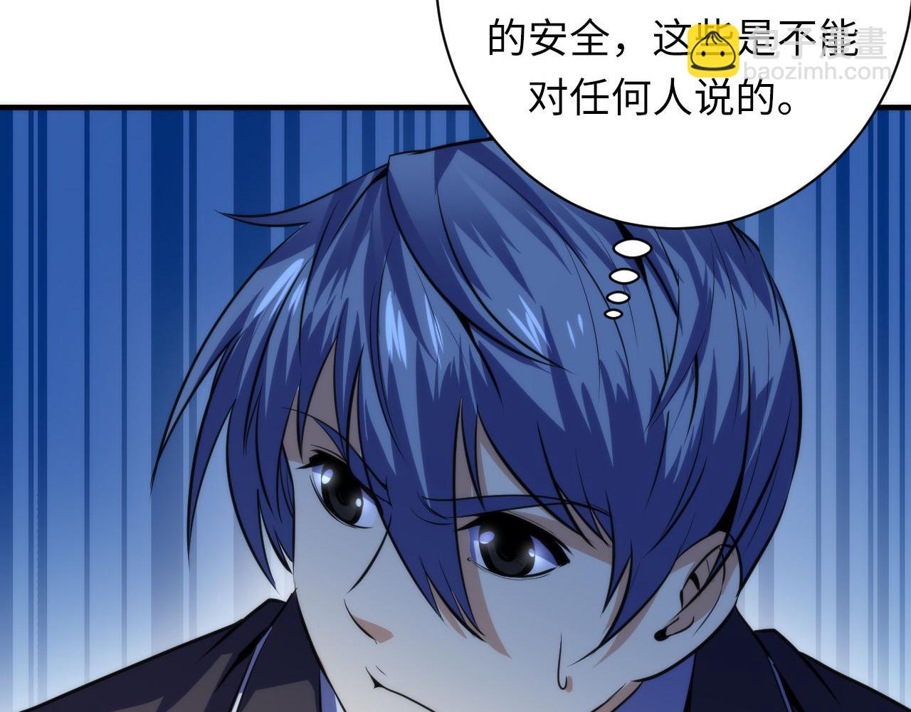 第200话 血液崇拜41