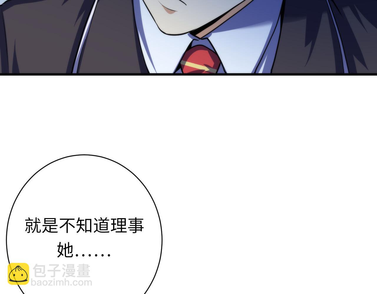 第200话 血液崇拜42