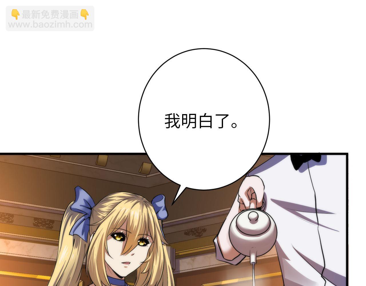 第200话 血液崇拜45