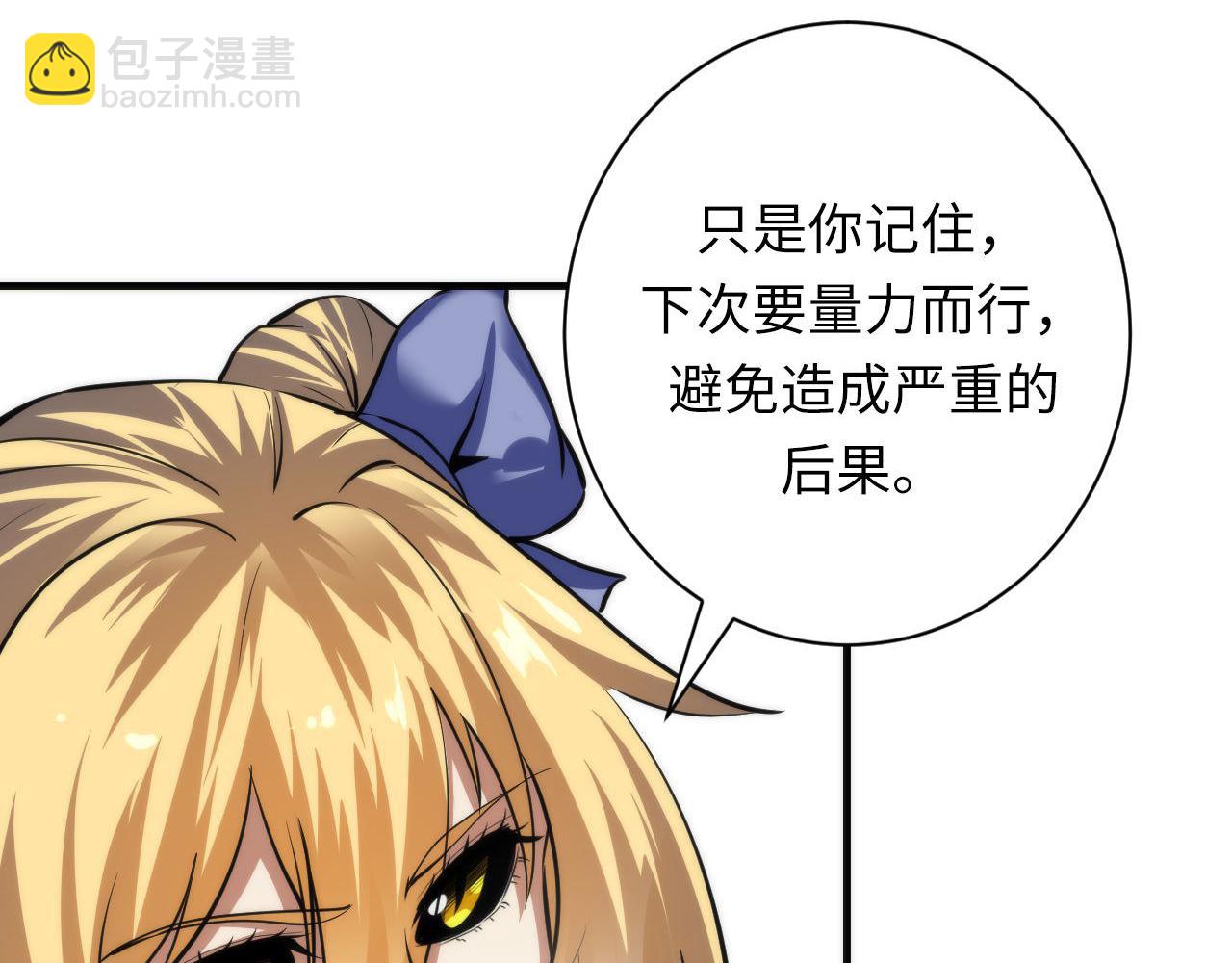 第200话 血液崇拜51
