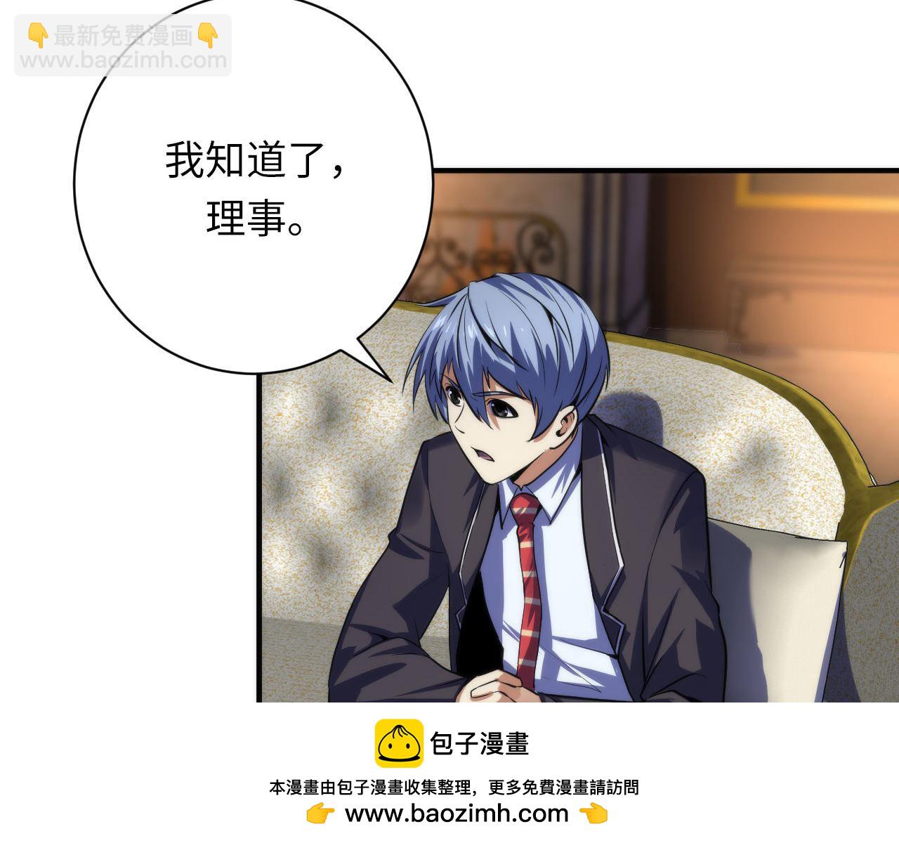 第200话 血液崇拜53