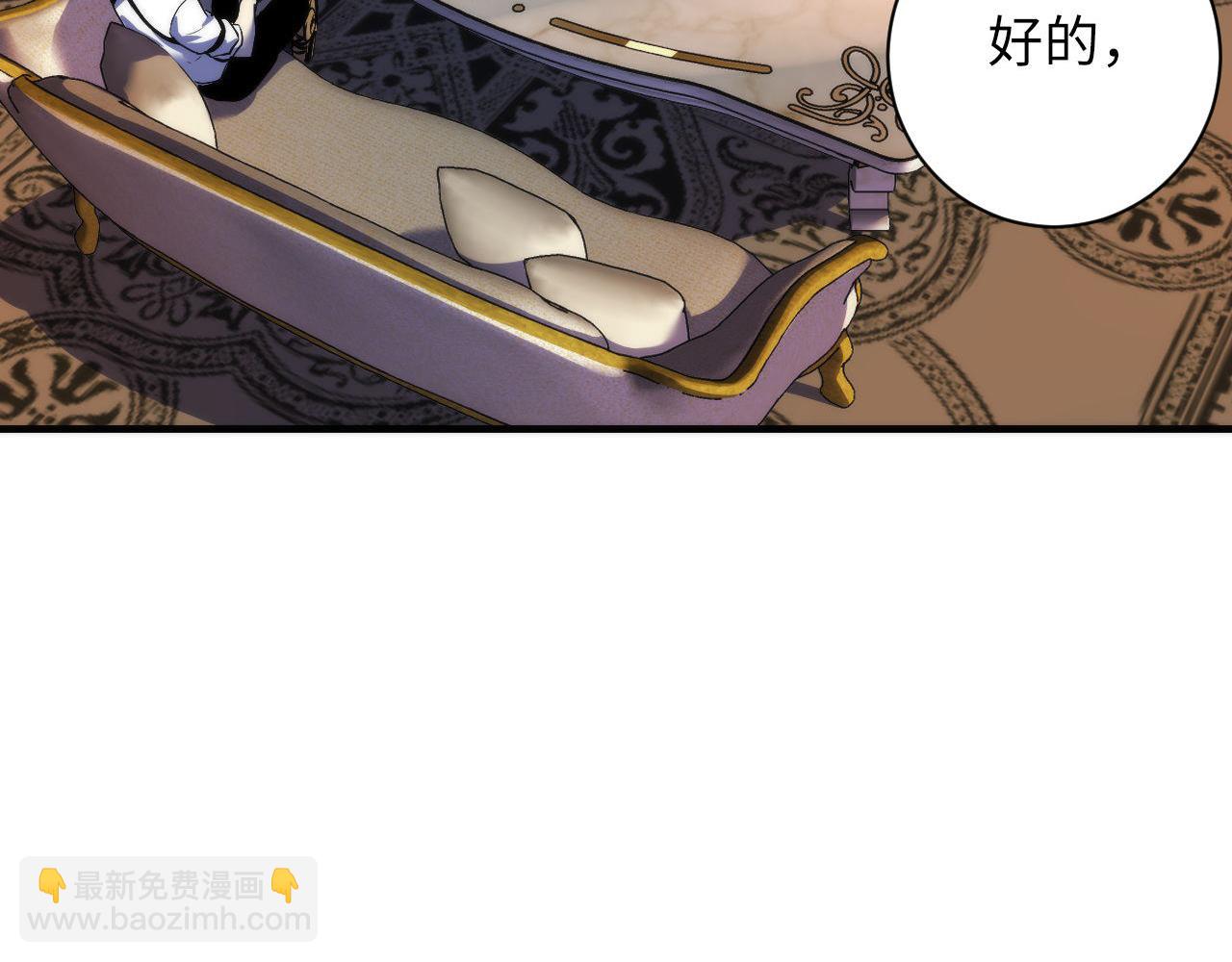 第200话 血液崇拜56