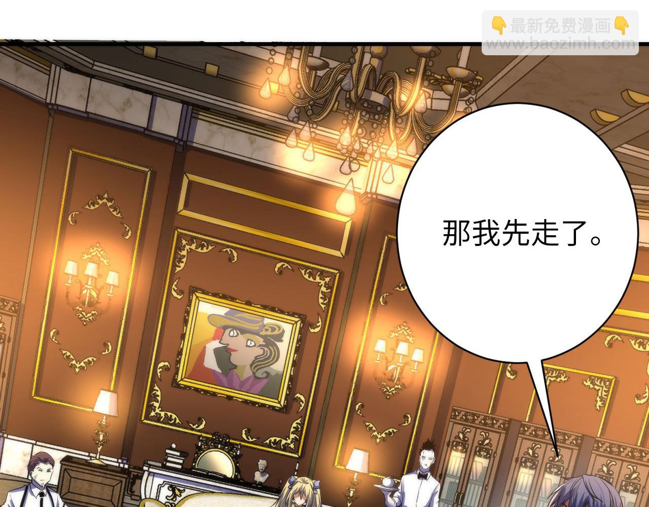 第200话 血液崇拜57