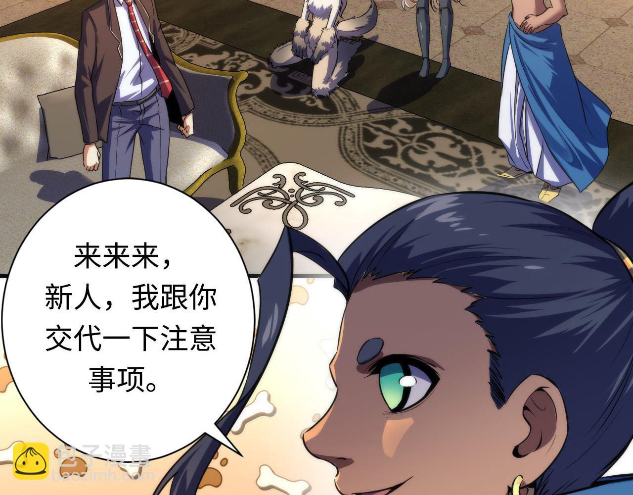第200话 血液崇拜6