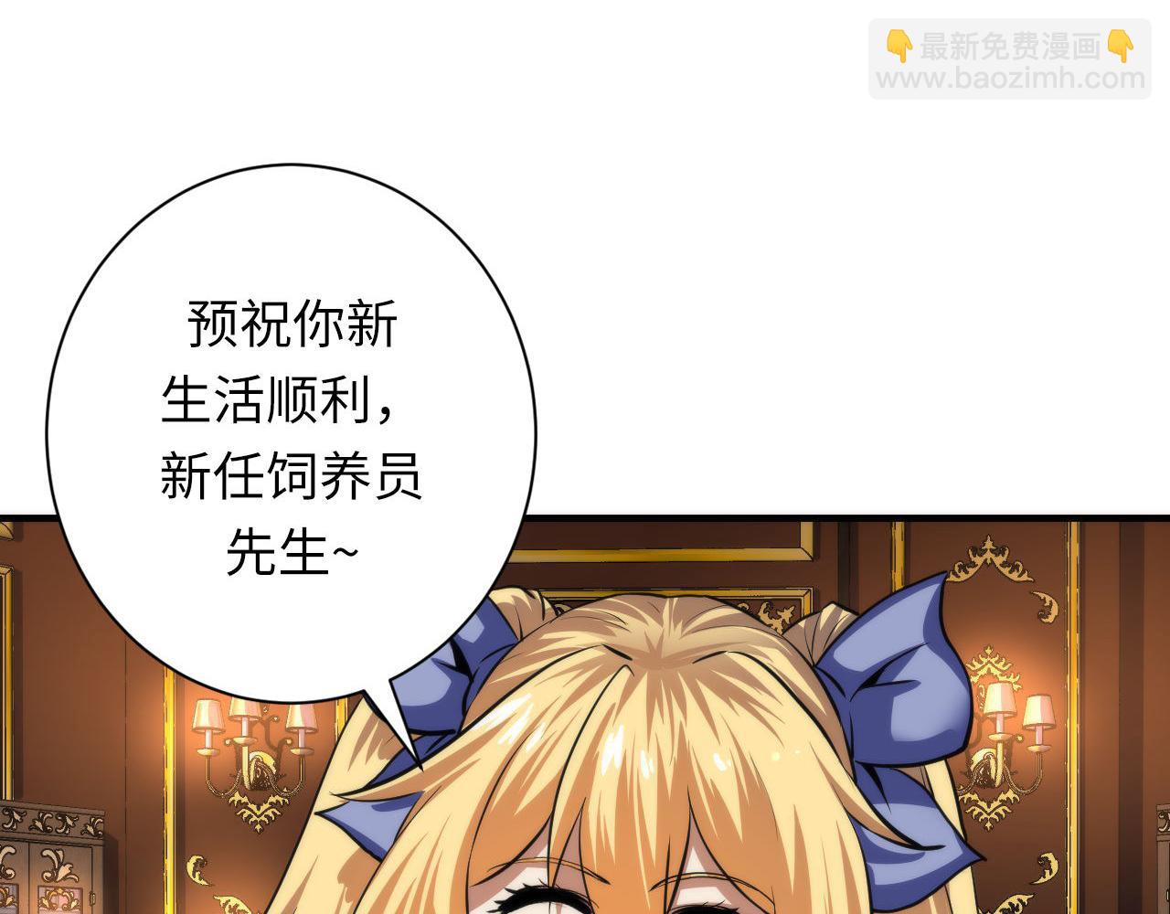 第200话 血液崇拜62