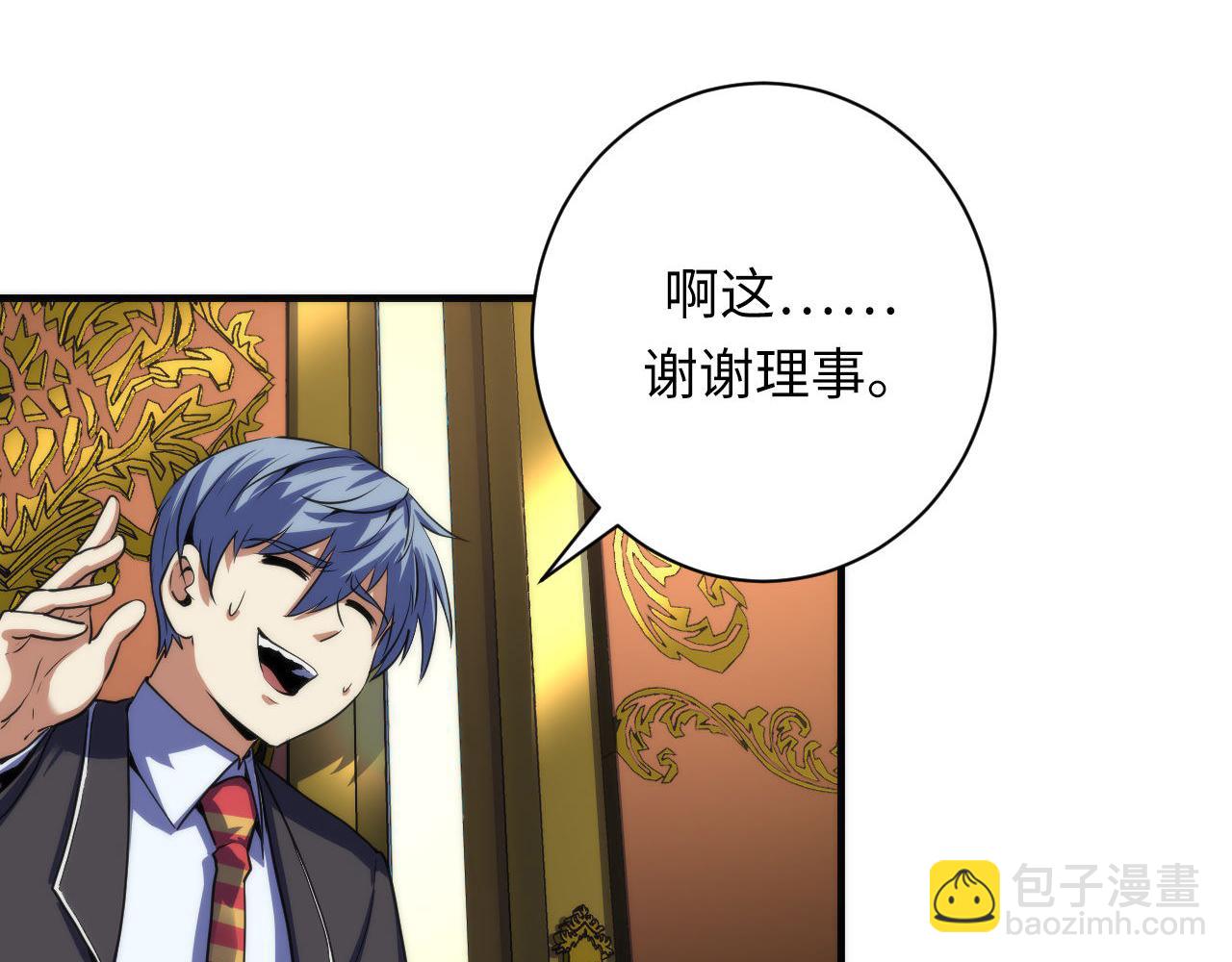 第200话 血液崇拜64