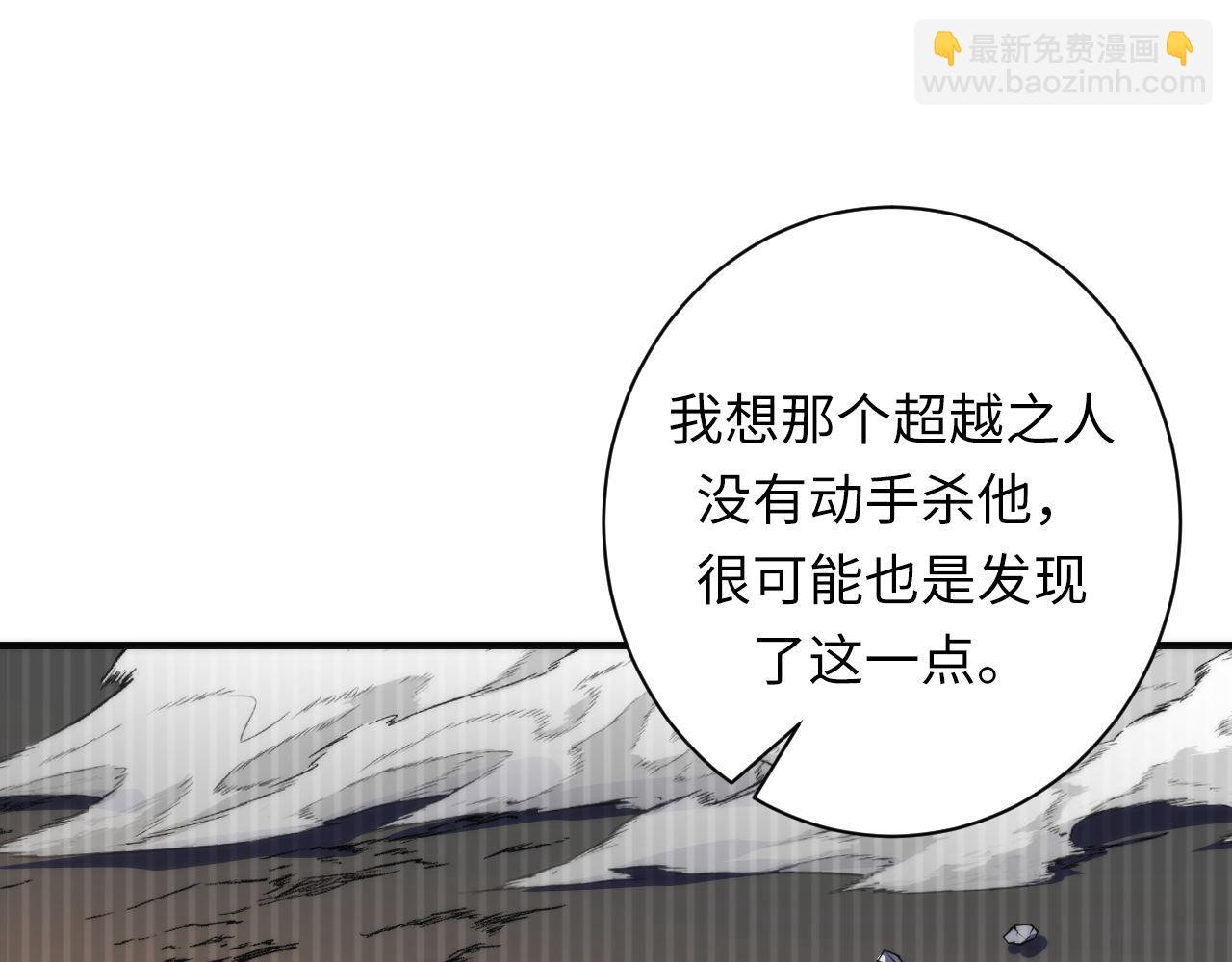 第200话 血液崇拜74
