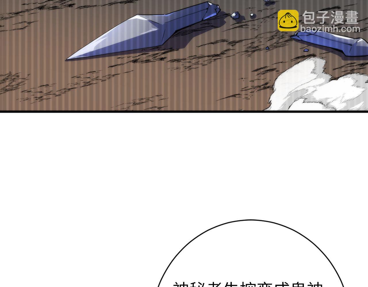 第200话 血液崇拜75