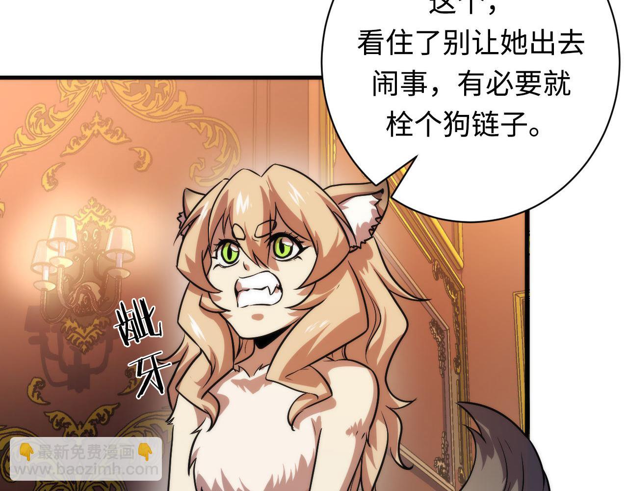 第200话 血液崇拜8