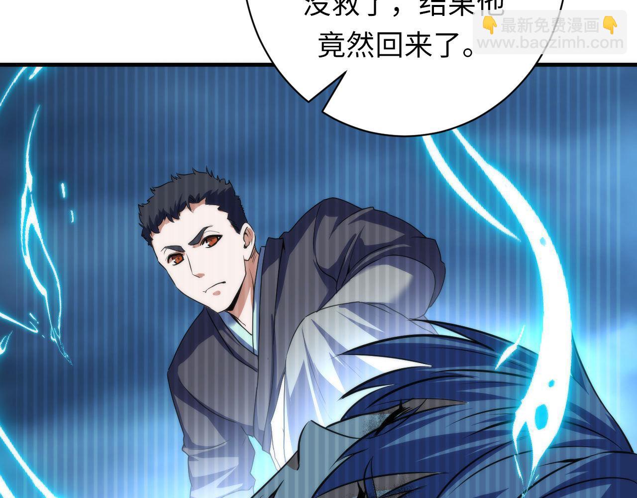 第200话 血液崇拜80