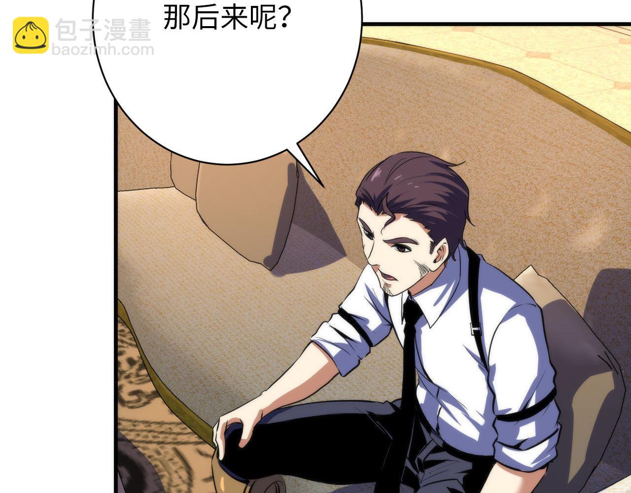 第200话 血液崇拜82