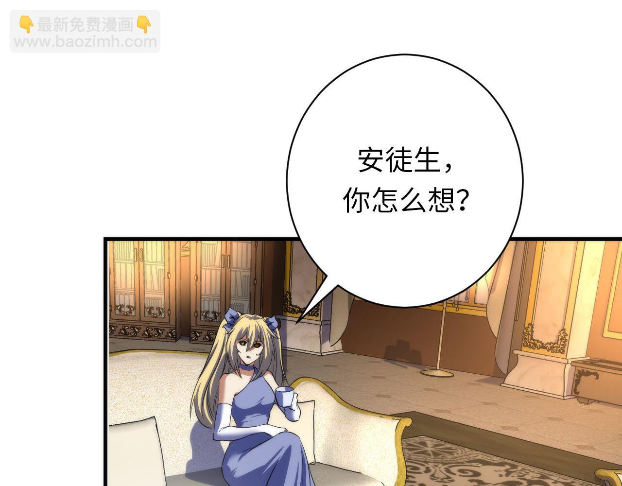 第200话 血液崇拜86