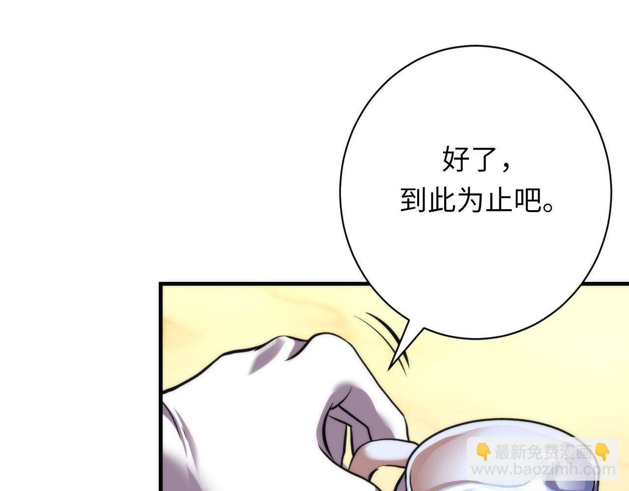 第200话 血液崇拜90