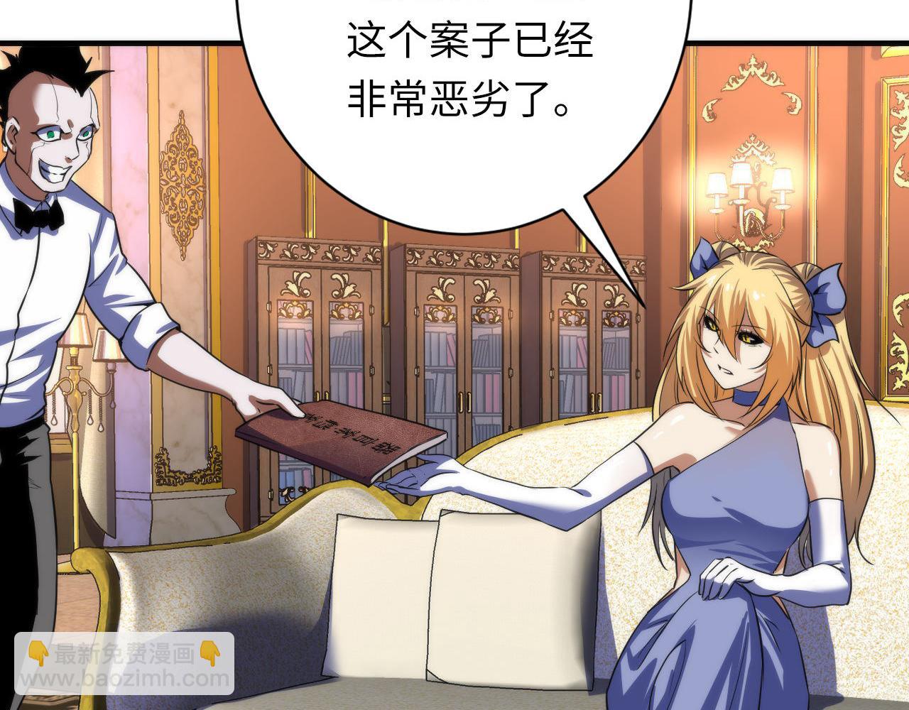第200话 血液崇拜94