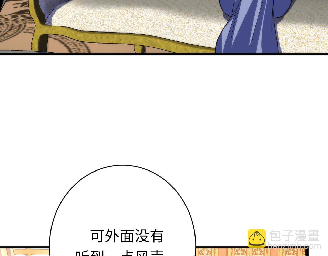 第200话 血液崇拜95