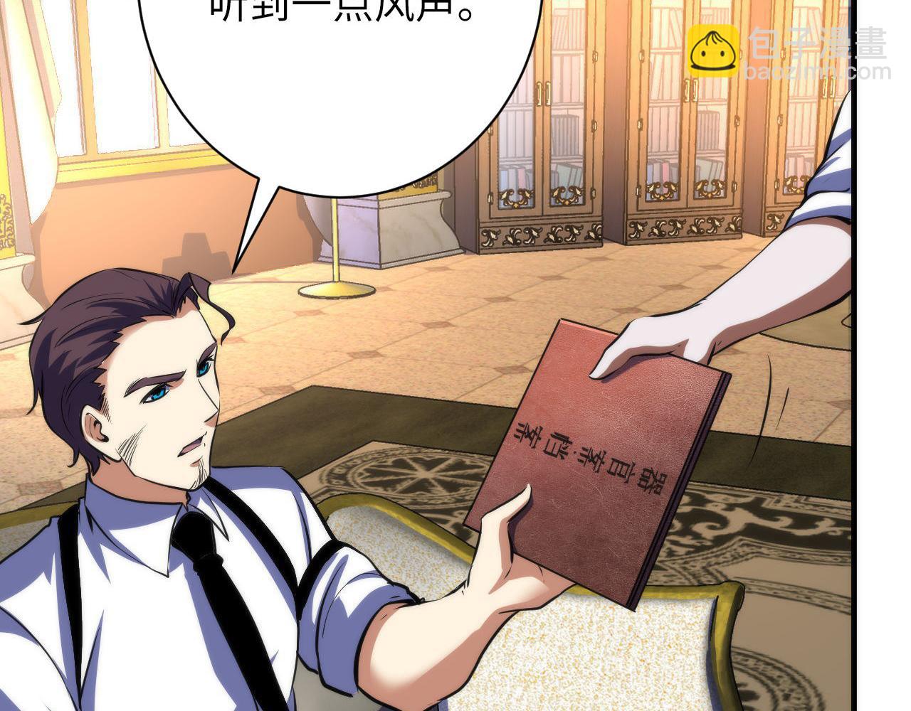 第200话 血液崇拜96