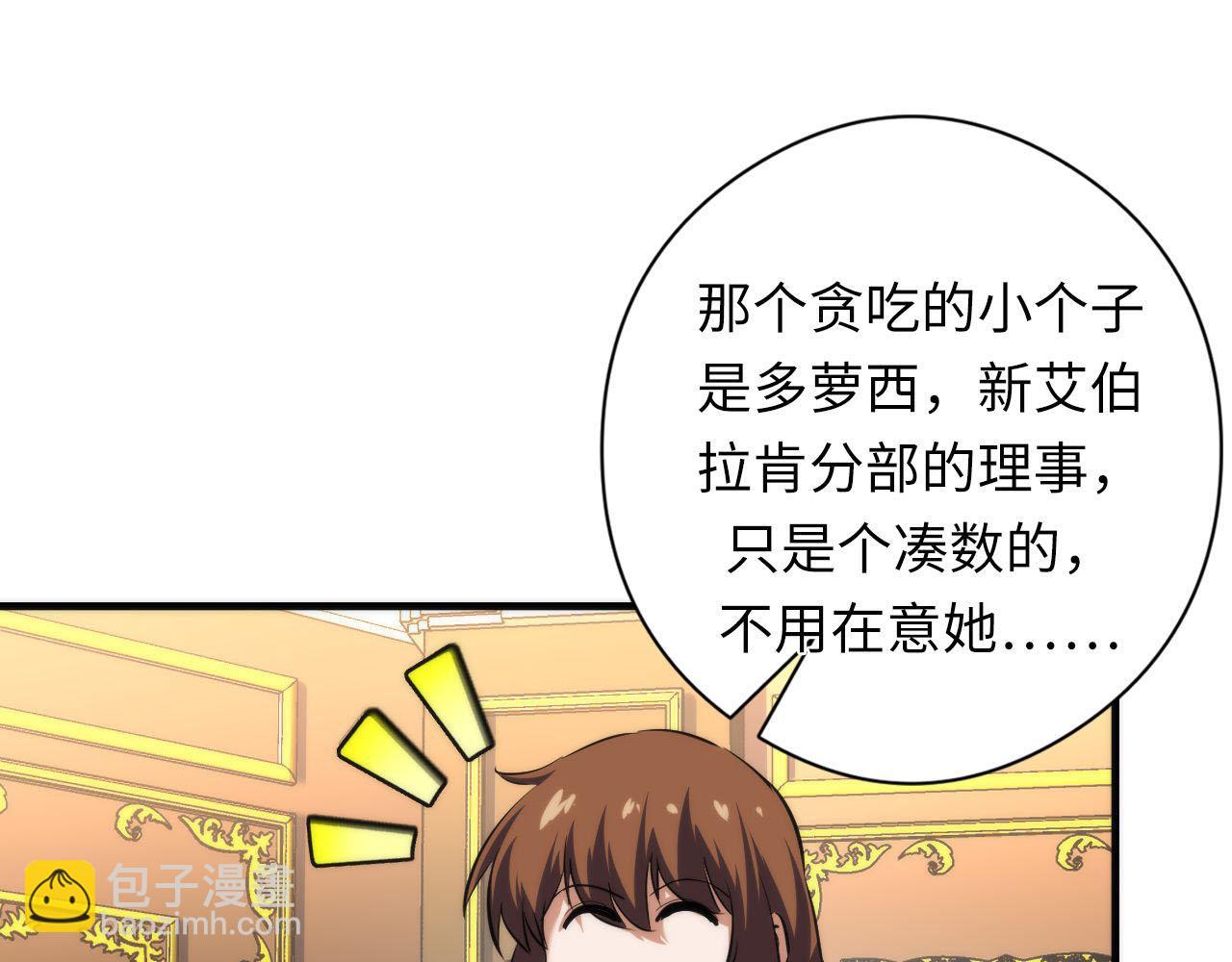 第209话 奥利弗与多萝西123