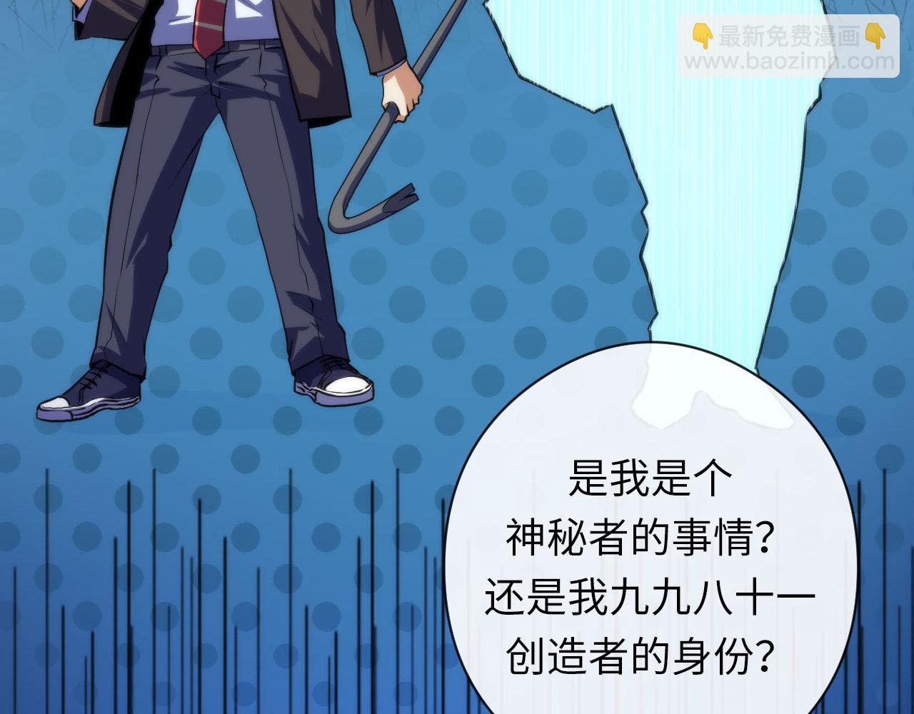 第209话 奥利弗与多萝西13