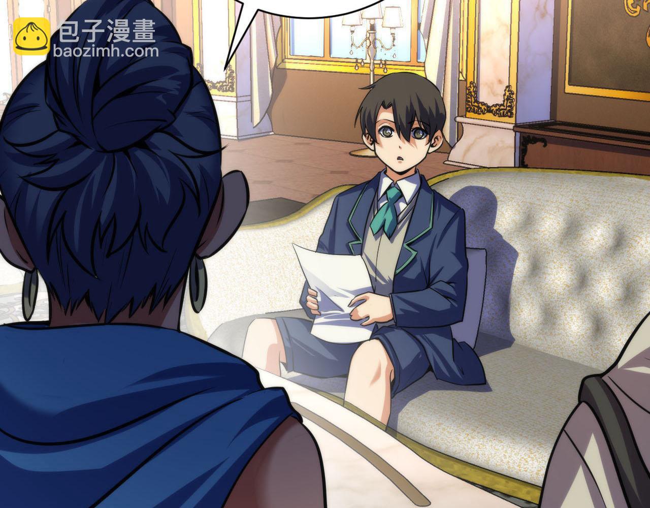 第211话 吸血鬼历史·永生100