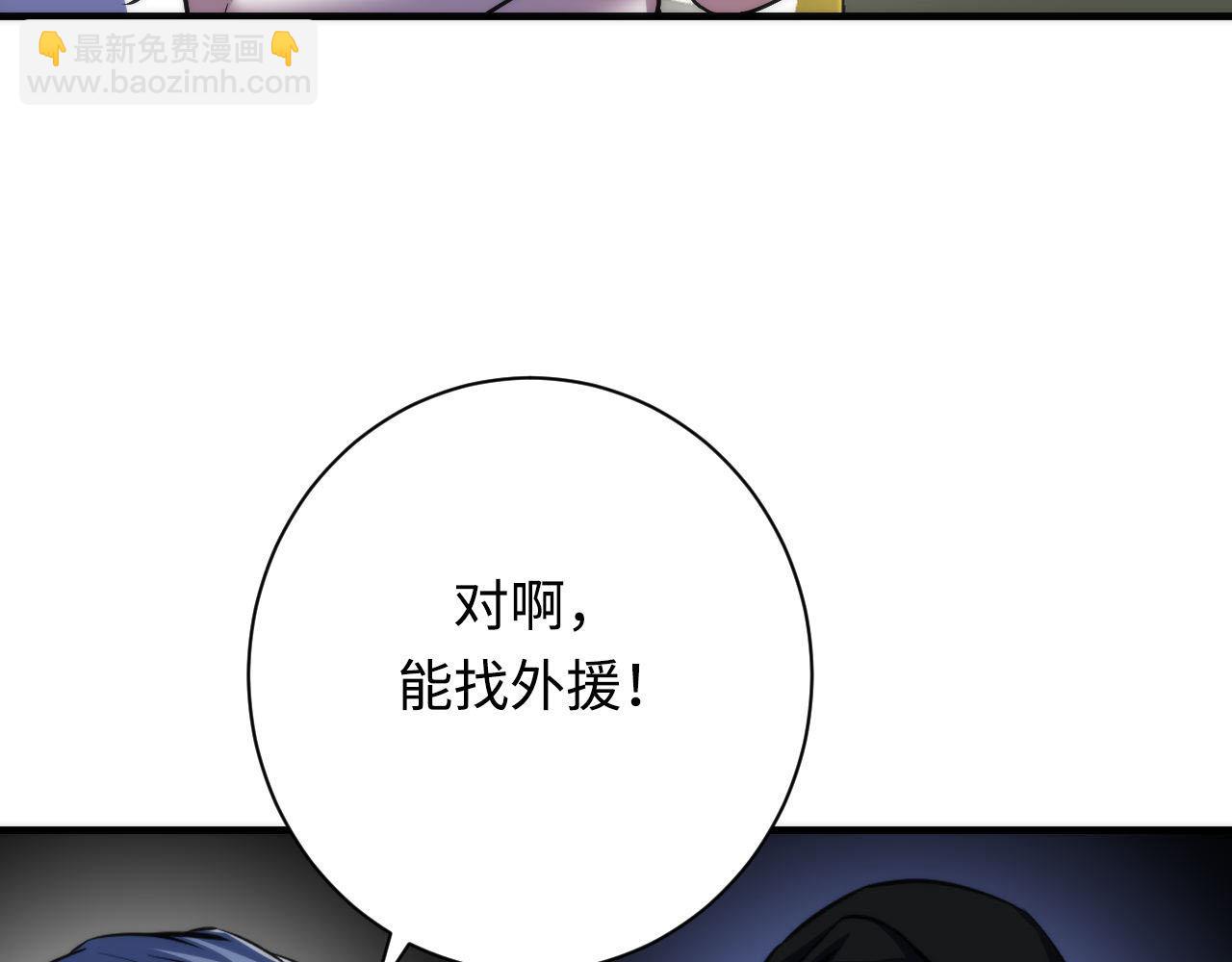 第211话 吸血鬼历史·永生11