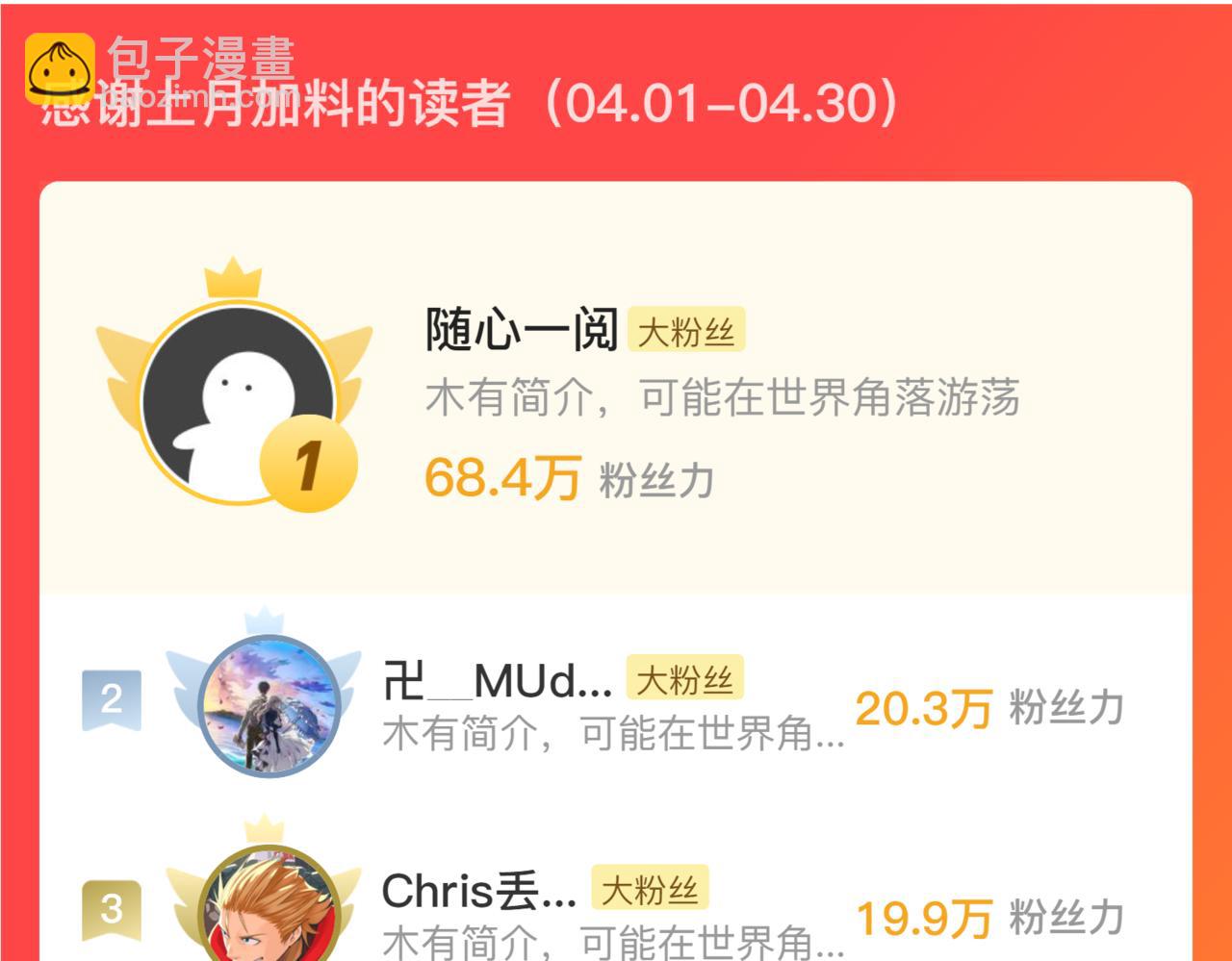 第211话 吸血鬼历史·永生128