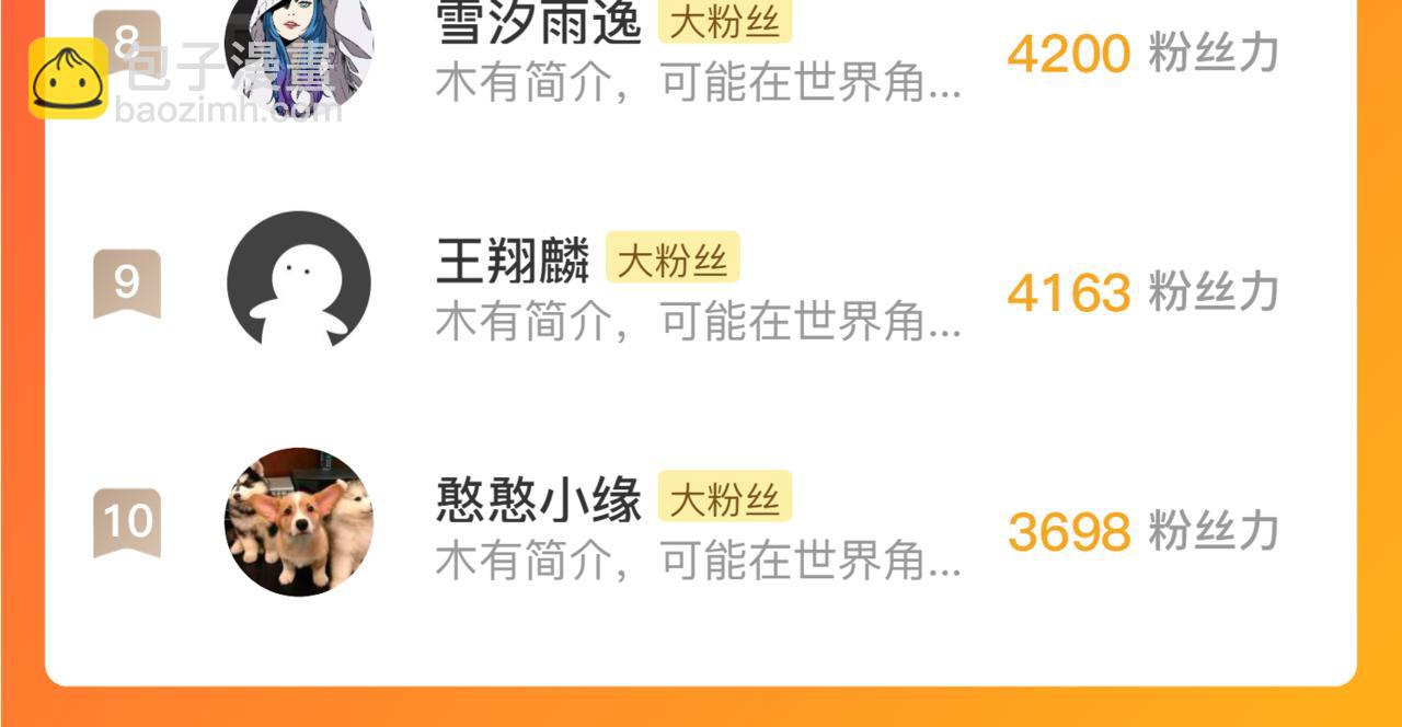 第211话 吸血鬼历史·永生130