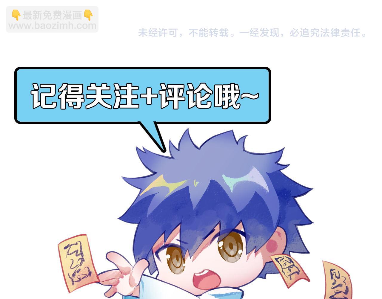 第211话 吸血鬼历史·永生131