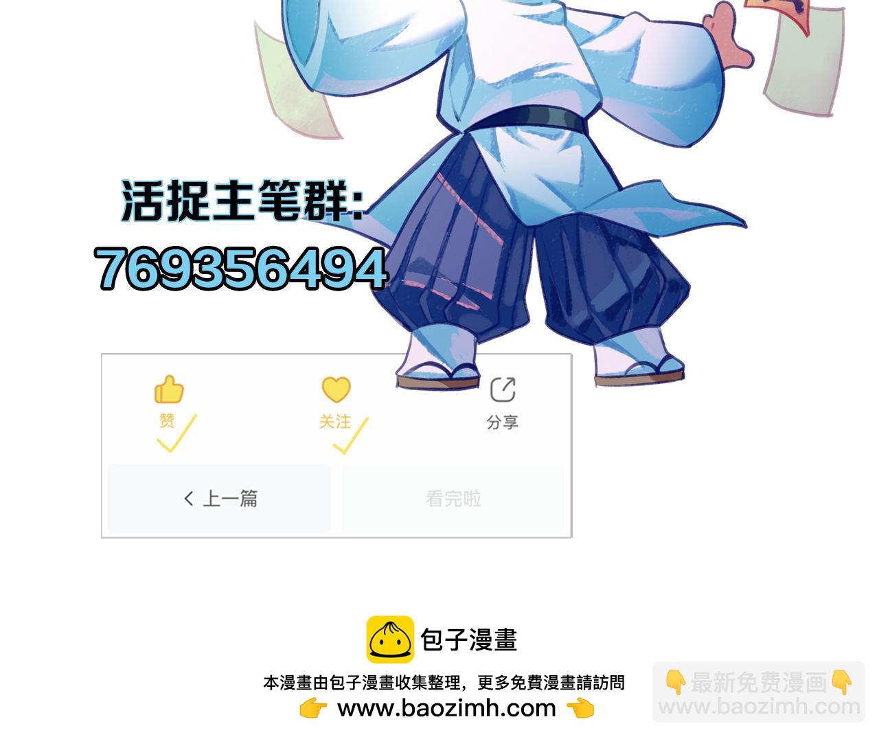 第211话 吸血鬼历史·永生132