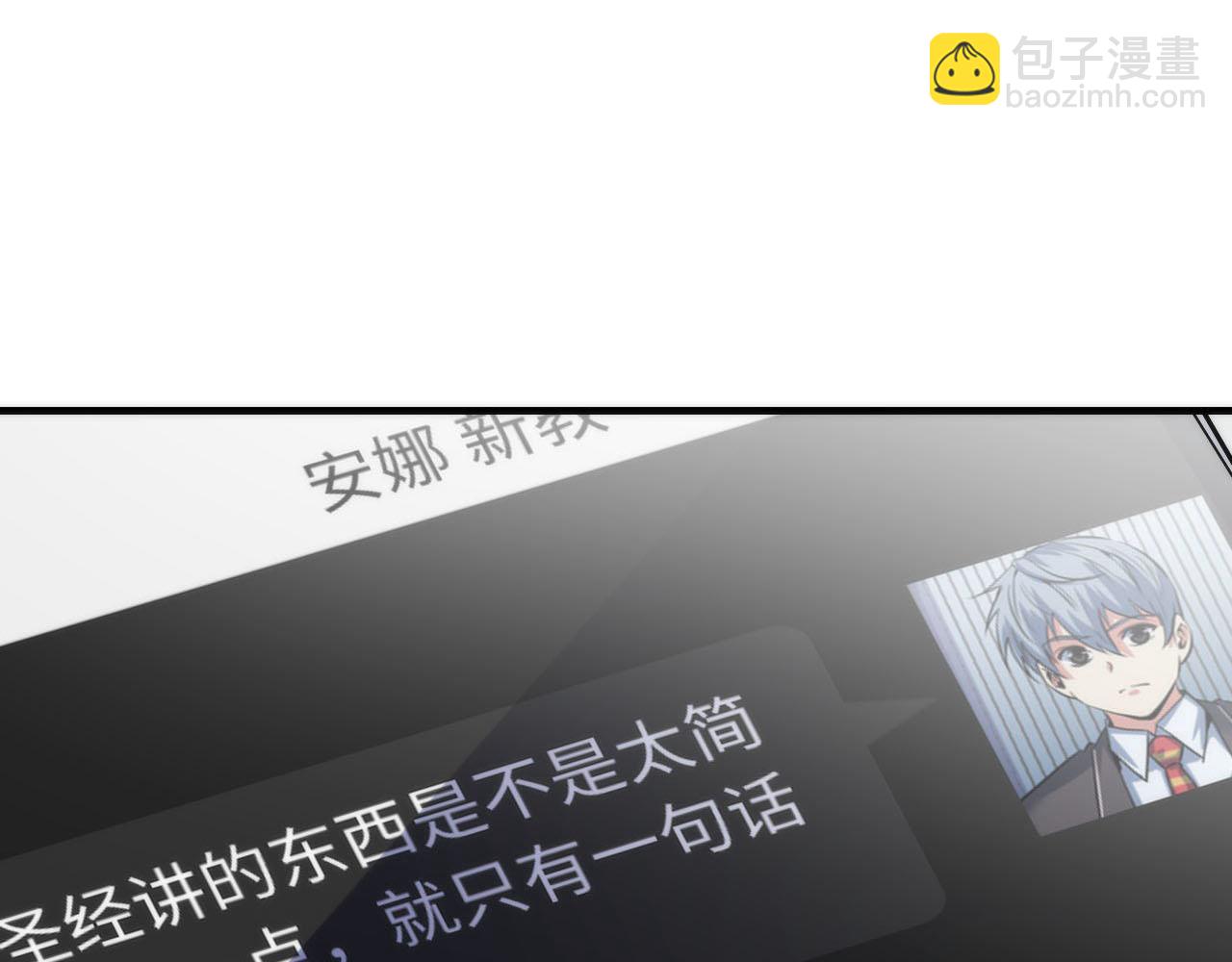 第211话 吸血鬼历史·永生20
