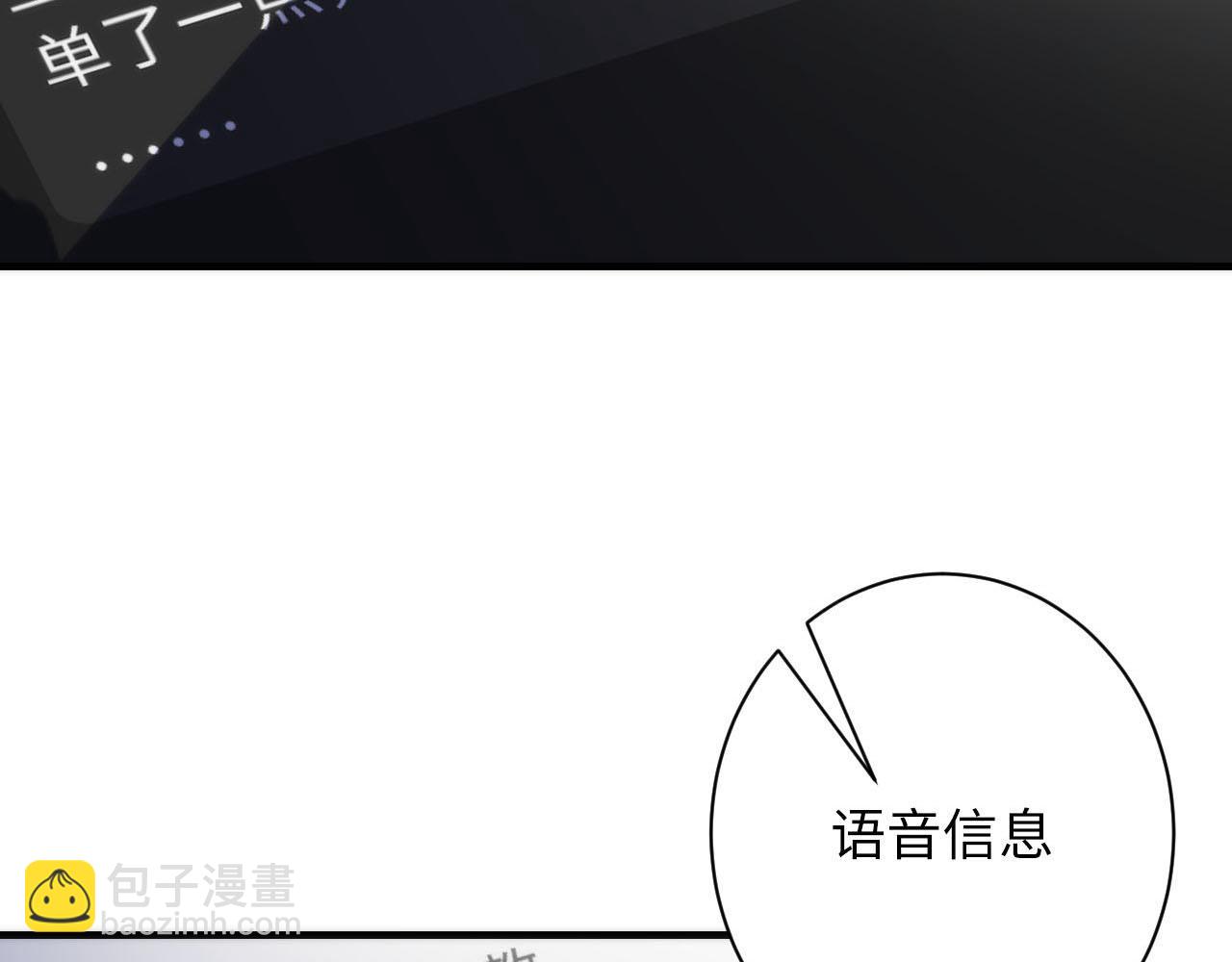 第211话 吸血鬼历史·永生21