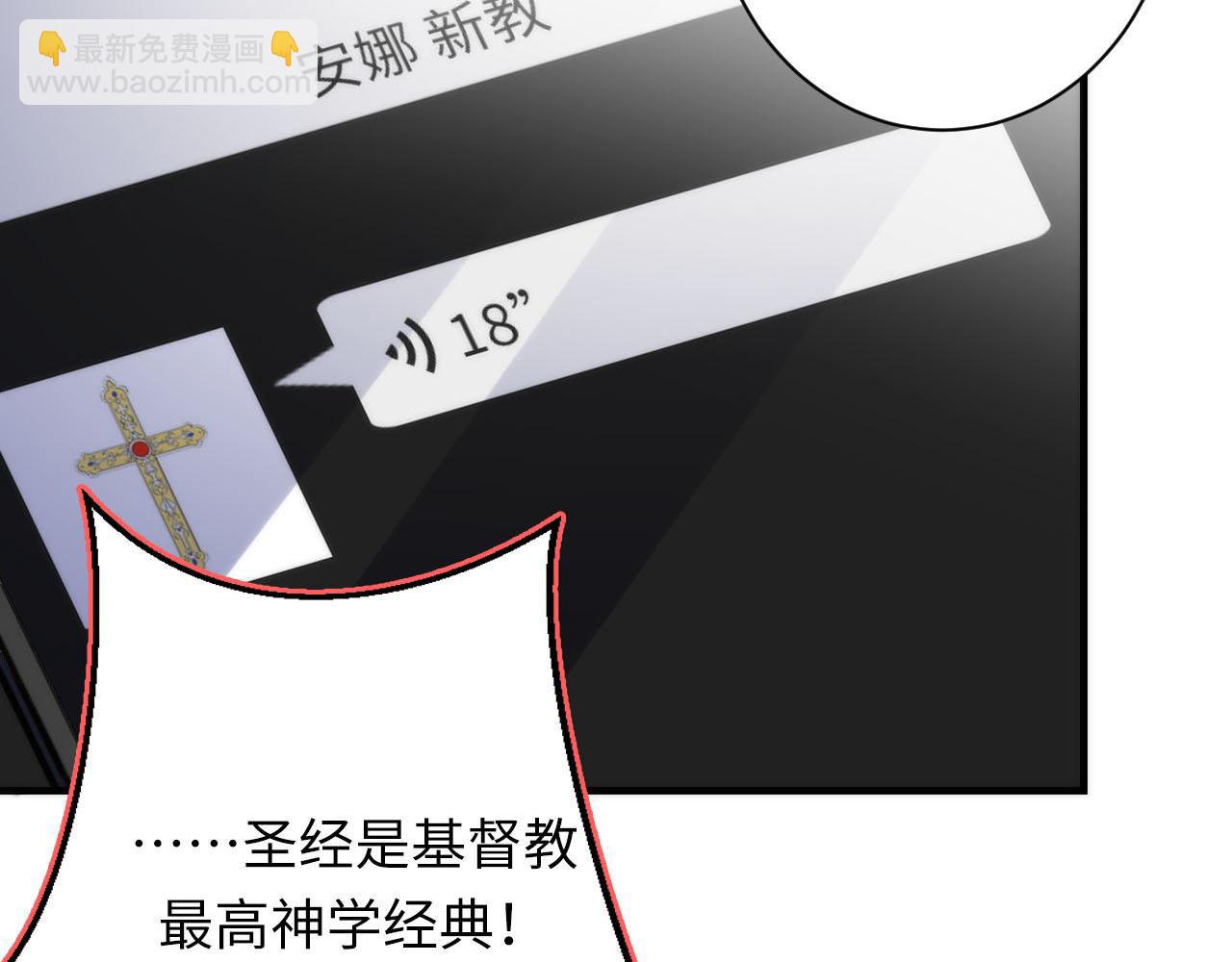 第211话 吸血鬼历史·永生22