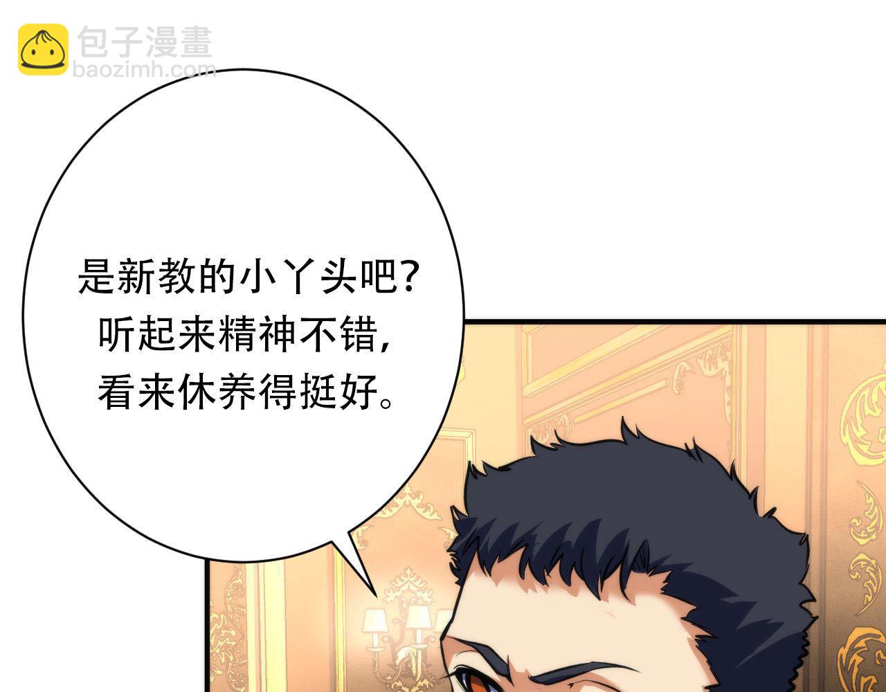 第211话 吸血鬼历史·永生28