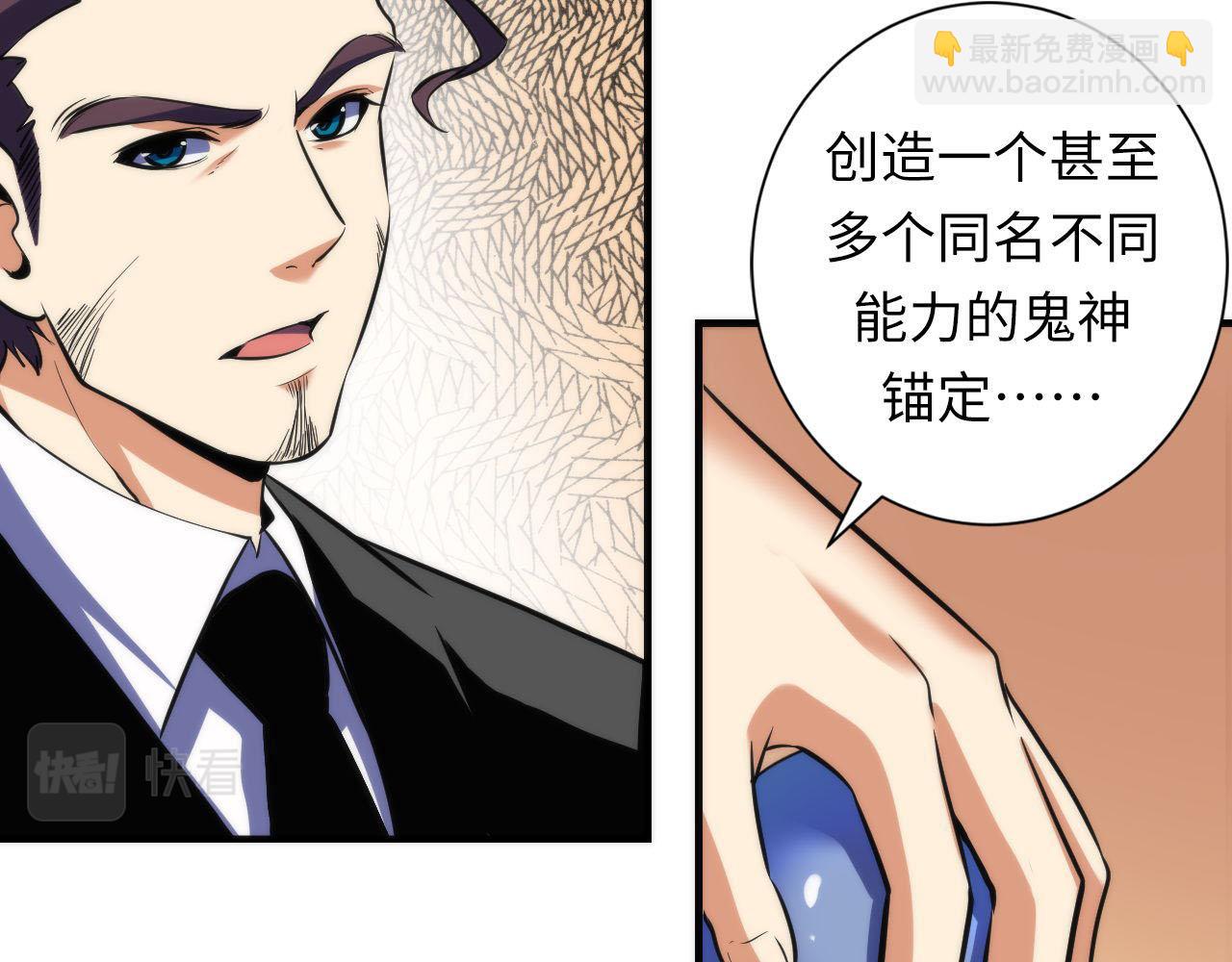 第211话 吸血鬼历史·永生47