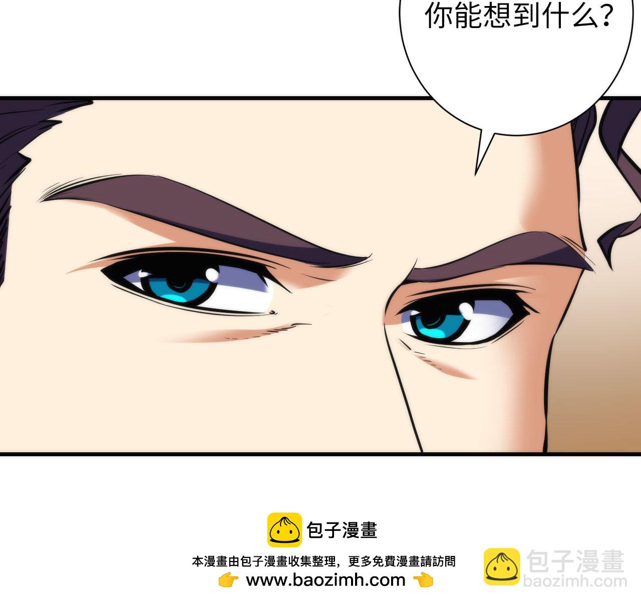 第211话 吸血鬼历史·永生49