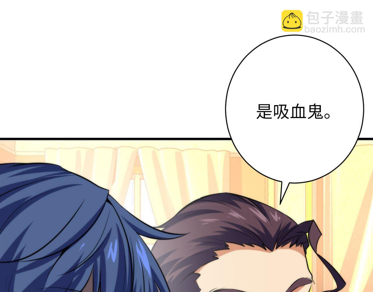 第211话 吸血鬼历史·永生59