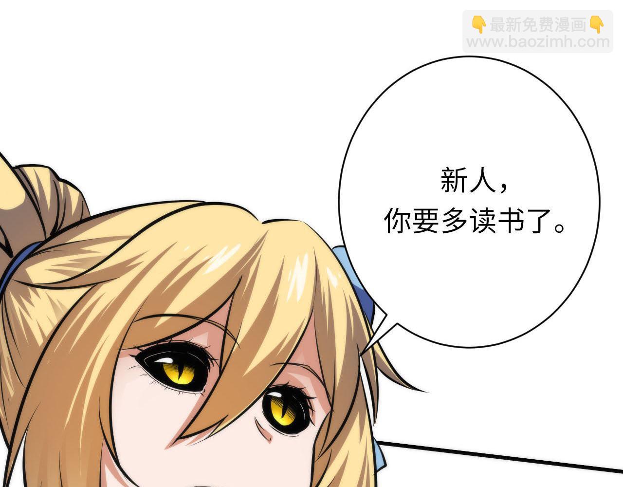 第211话 吸血鬼历史·永生70