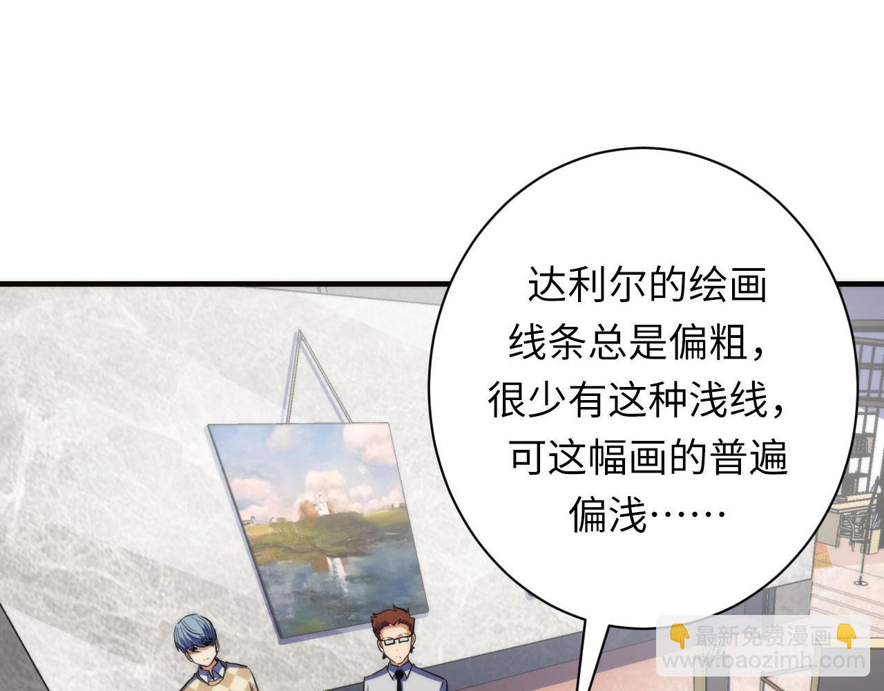 第220话 死人比活人出名104